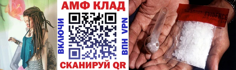 АМФЕТАМИН Розовый Липки