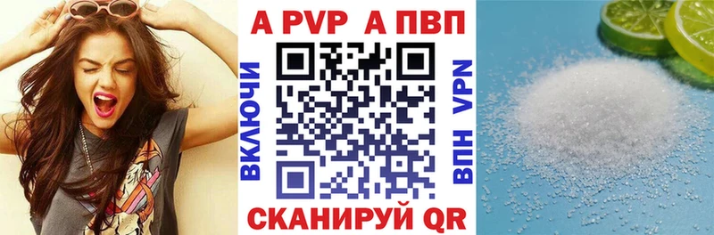 где купить наркоту  blacksprut ONION  А ПВП Crystall  Липки 