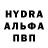 Амфетамин Premium NomadaDelInvierno