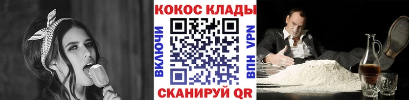 Cocaine 97% Липки