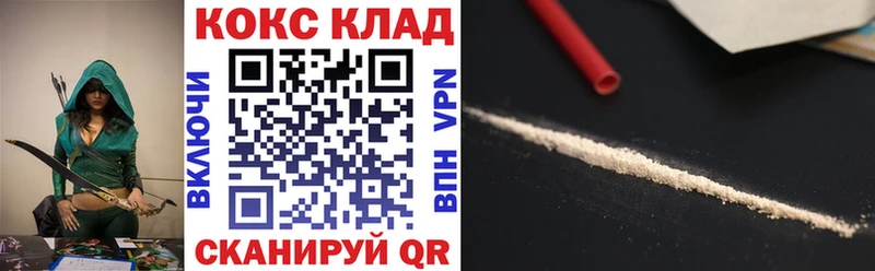 магазин наркотиков Липки КОКАИН Эквадор