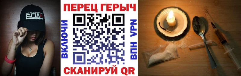 Героин белый даркнет сайт Липки