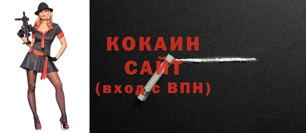 mdpv Алексин