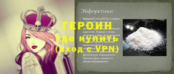 эйфоретик Алексеевка