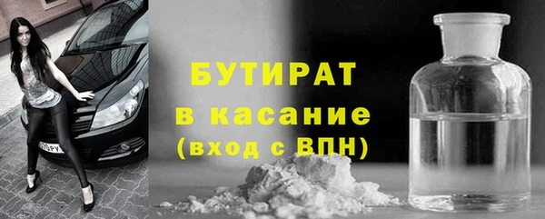 стаф Нязепетровск
