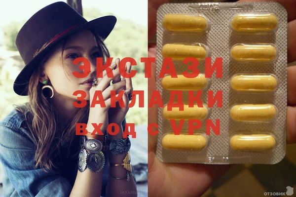 mdpv Алексин