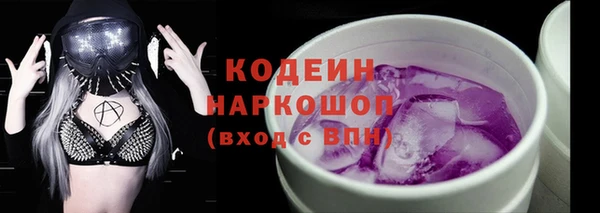 эйфоретик Алексеевка