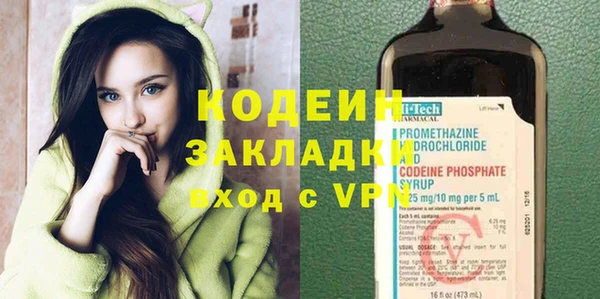 стаф Нязепетровск