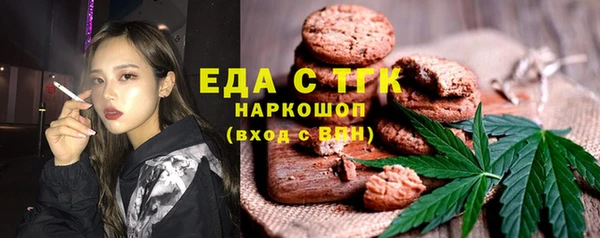 mdpv Алексин
