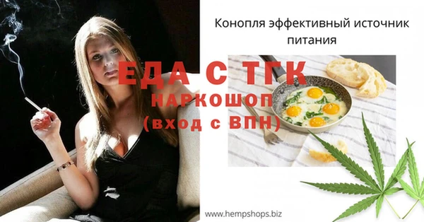 эйфоретик Алексеевка