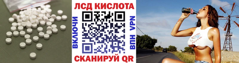 Лсд 25 экстази кислота  Липки 