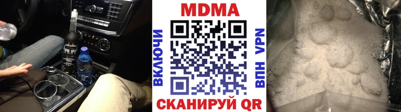 MDMA кристаллы  Липки 