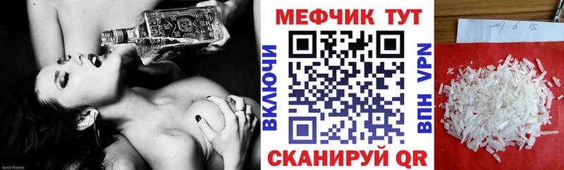 цены наркотик  Липки  Мефедрон кристаллы 