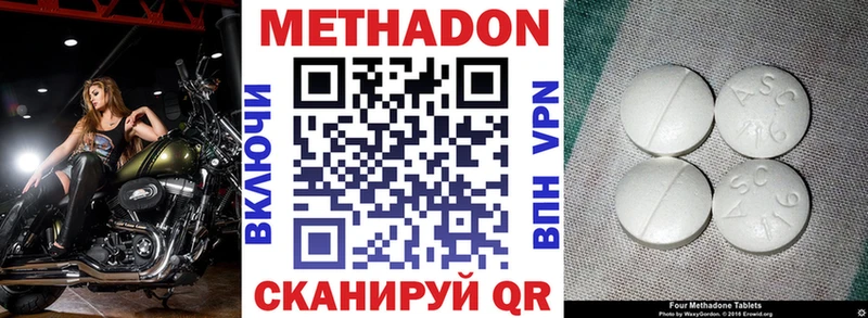 blacksprut вход  где можно купить   Липки  МЕТАДОН мёд 