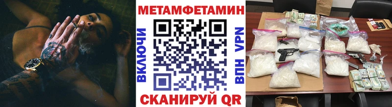 Метамфетамин витя  ссылка на мегу как войти  Липки 