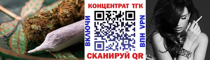 MEGA ONION Липки Дистиллят ТГК жижа