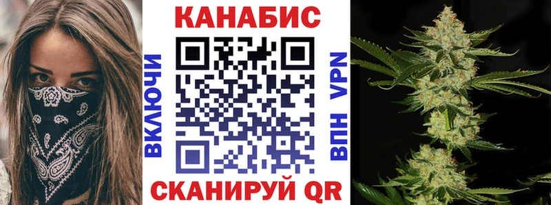 Шишки марихуана VHQ  Липки 